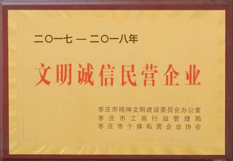 Honor
