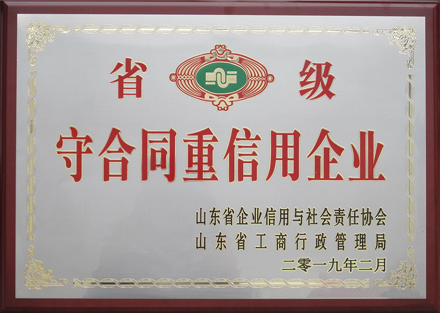 Honor